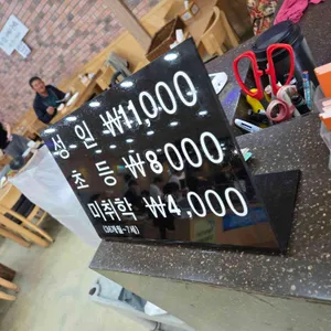 명촌한식뷔페 리뷰 사진