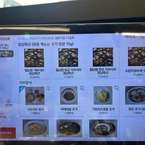 여미래 리뷰 사진