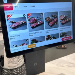 마장동고기집 리뷰 사진