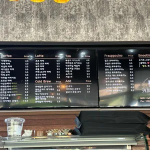 커피제작사 리뷰 사진