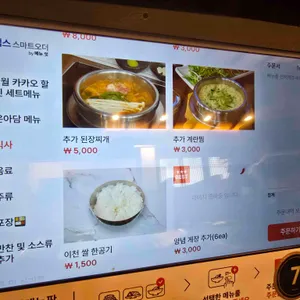 온아담 리뷰 사진