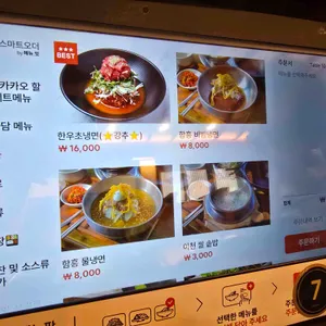 온아담 리뷰 사진