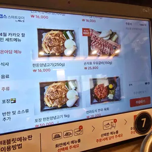 온아담 리뷰 사진