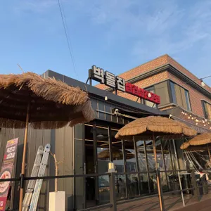 벽돌집 리뷰 사진