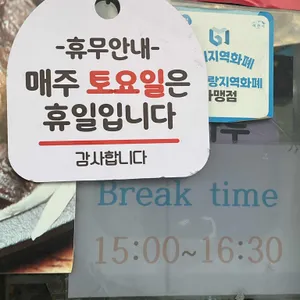 진주돼지불백 리뷰 사진
