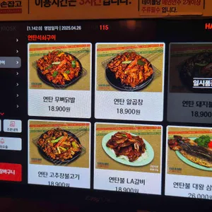 손에손잡고 리뷰 사진