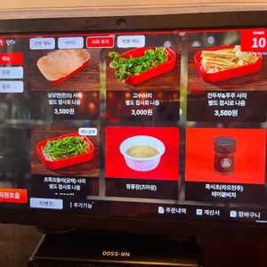 라라관 리뷰 사진