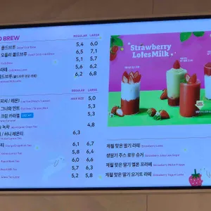 투썸플레이스 리뷰 사진