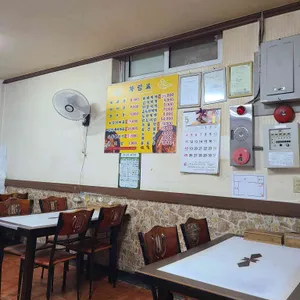 종로식당 리뷰 사진