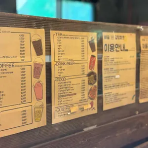 비숲 리뷰 사진