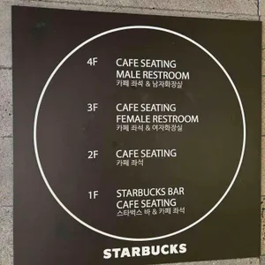 스타벅스 리뷰 사진