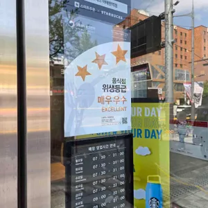스타벅스 리뷰 사진