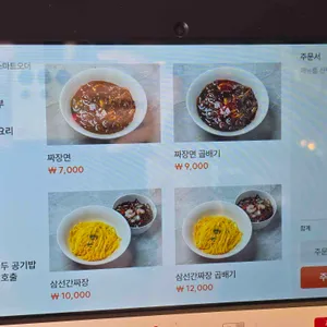 태산 리뷰 사진