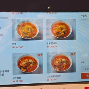 태산 리뷰 사진