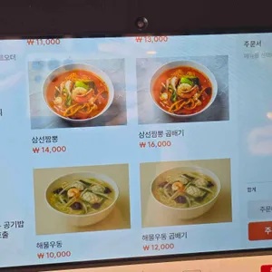 태산 리뷰 사진