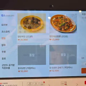 태산 리뷰 사진
