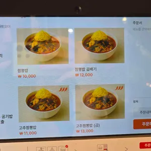 태산 리뷰 사진