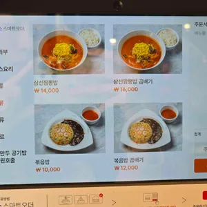 태산 리뷰 사진