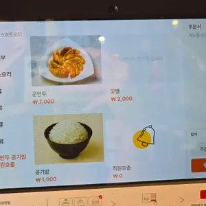 태산 리뷰 사진