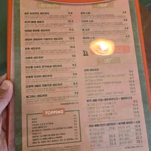 토끼풀 리뷰 사진