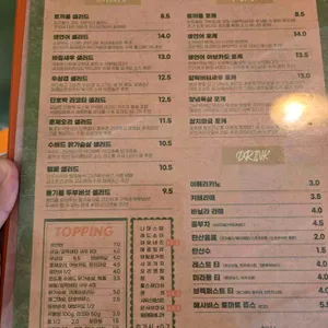 토끼풀 리뷰 사진