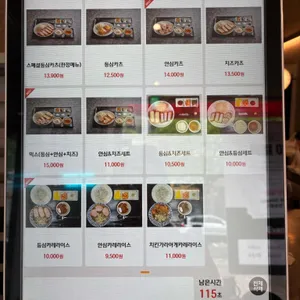 태리카츠 리뷰 사진