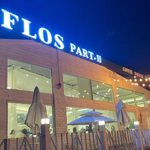 플로스파트2 사진
