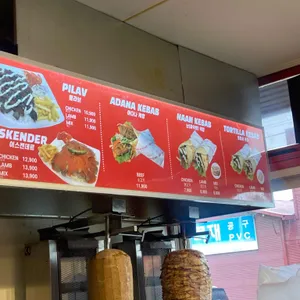 케밥아일랜드 리뷰 사진