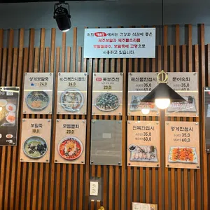 해월정 리뷰 사진