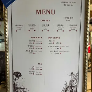 마마롱 리뷰 사진