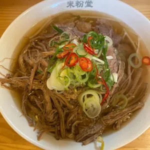 미분당 사진 1