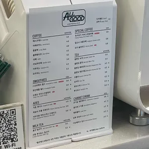 올굿 에스프레소 리뷰 사진
