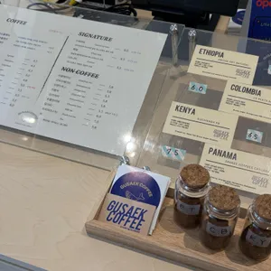 구색 리뷰 사진