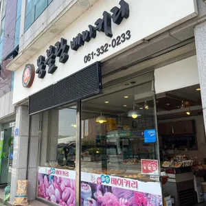 몽블랑 리뷰 사진