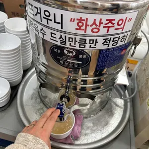광안 밀면 사진
