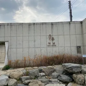 덕남 리뷰 사진
