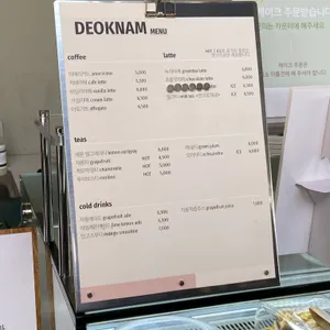 덕남 리뷰 사진