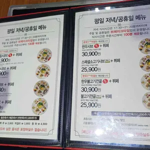 채운담 리뷰 사진
