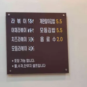 디델리 리뷰 사진