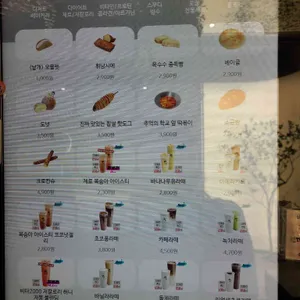 디저트39 리뷰 사진