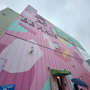 비비하우스 리뷰 사진