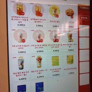 공차 리뷰 사진