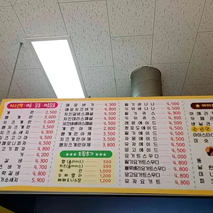 불타는토스트&커피 리뷰 사진