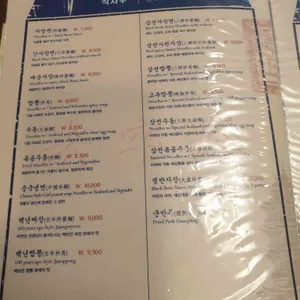 회영루 리뷰 사진