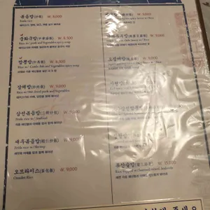 회영루 리뷰 사진