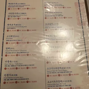 회영루 리뷰 사진