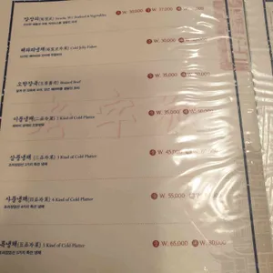 회영루 리뷰 사진