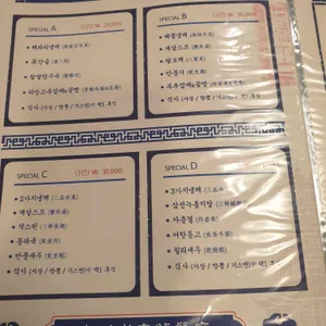 회영루 리뷰 사진