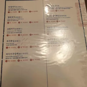 회영루 리뷰 사진