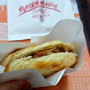 미스터용차이나버거 사진